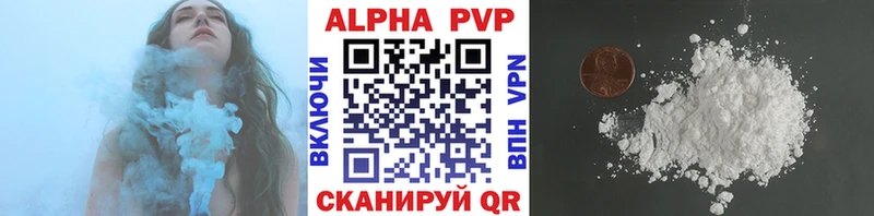 Амфетамин Енисейск