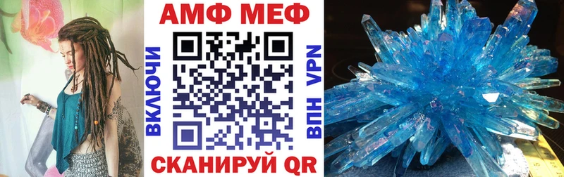 купить  сайты  Енисейск  Амфетамин Premium 
