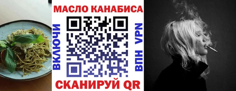mega ссылка  Енисейск  Еда ТГК конопля 