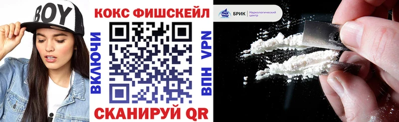 COCAIN Эквадор  магазин продажи   блэк спрут ссылка  Енисейск 