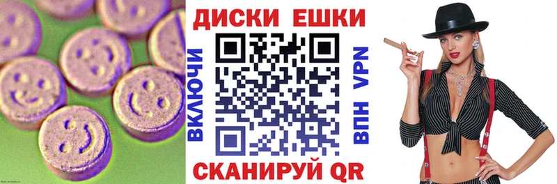 Экстази mix  где купить наркоту  Енисейск 