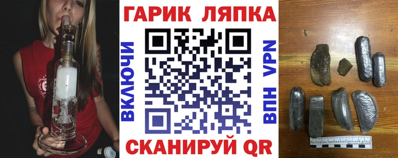 ГАШИШ индика сатива  Енисейск 