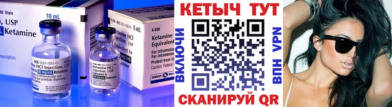 Кетамин ketamine  купить наркотики цена  Енисейск 