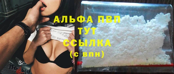 не бодяженный Алексин