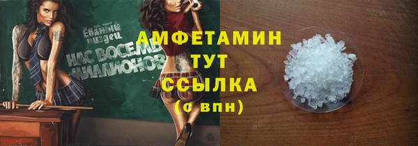 бутират Алексеевка