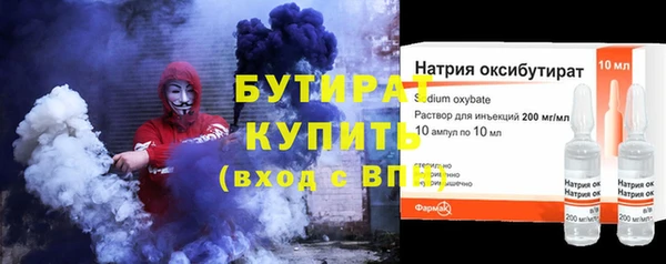 дистиллят марихуана Алзамай