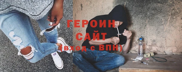дистиллят марихуана Алзамай