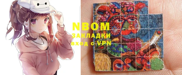 бутират Алексеевка