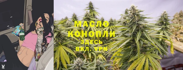 дистиллят марихуана Алзамай