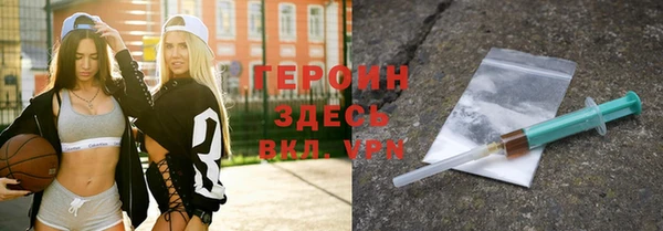 бутират Алексеевка