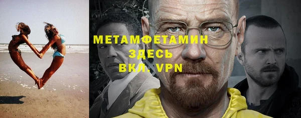 дистиллят марихуана Алзамай