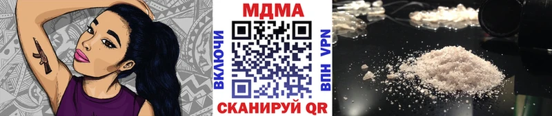 купить наркотики цена  Енисейск  МДМА VHQ 