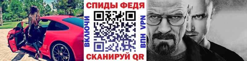 Метамфетамин Декстрометамфетамин 99.9%  OMG зеркало  Енисейск  купить наркотик 