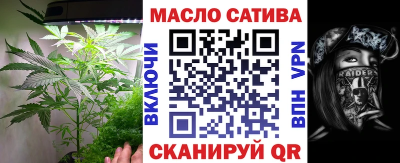 Дистиллят ТГК жижа  МЕГА рабочий сайт  Енисейск 